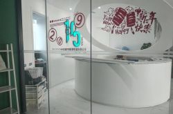 [详细教程]资阳的公司_哔哩哔哩-3